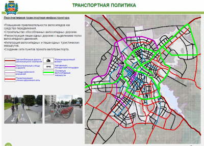 Прикрепленное изображение: Велодорожки.PNG